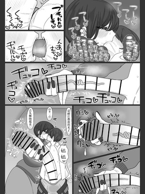 [まんぼう書店] 姉弟がめちゃくちゃセックスするお話｜姐弟间疯狂乱伦交配做到淫水横流的故事 [IA的个人AI汉化]_14_axju