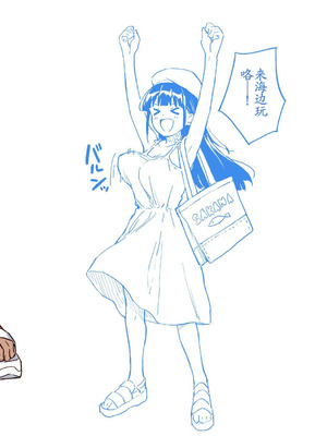 [みら国 (やすみみらきち)] 1ヶ月妊娠しなければ男に戻れる話(4) [古月个人汉化] [DL版]_34_dbfh