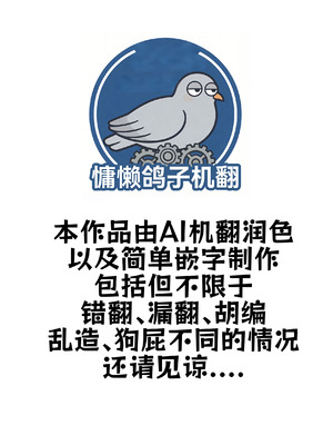 [デルタ▼スタジオ] 保健委員南ちゃんの吐精日志 [中国翻訳]_02_qmgq