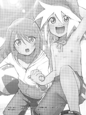 [ユウキリンリン! (お湯)] トロピカルinアルタミラ (テイルズ オブ シンフォニア)[中国翻訳]_02_uuew