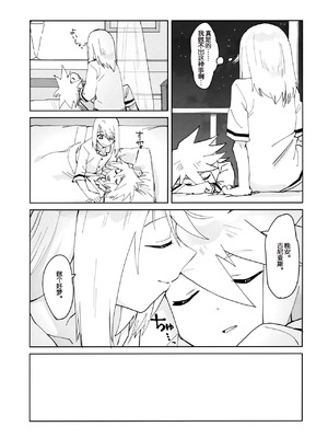 [ユウキリンリン! (お湯)] トロピカルinアルタミラ (テイルズ オブ シンフォニア)[中国翻訳]_08_hwpp