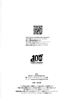 [ユウキリンリン! (お湯)] トロピカルinアルタミラ (テイルズ オブ シンフォニア)[中国翻訳]_21_wmbw