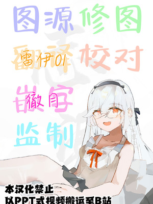 [広十練習帖 (広弥)] ちびもこのとある一日 (東方Project)｜宝宝妹红的某一天 [白杨汉化组]_28_gbar