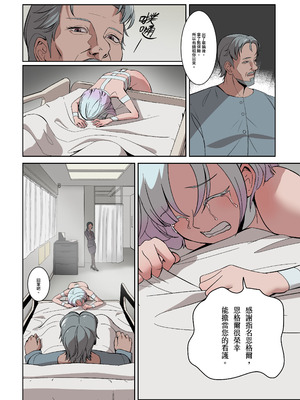 [白夜の弦音 (白夜弦)] パパに勃起を禁止された!天使娼年エンゲル｜被爸爸禁止勃起了！天使娼年恩格爾_18_nvsr