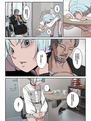 [白夜の弦音 (白夜弦)] パパに勃起を禁止された!天使娼年エンゲル｜被爸爸禁止勃起了！天使娼年恩格爾_38_kqbi