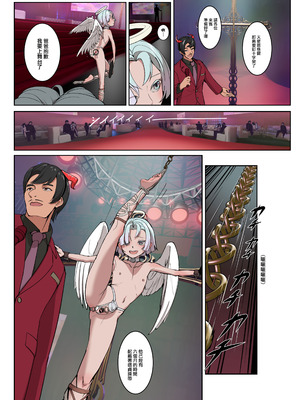 [白夜の弦音 (白夜弦)] パパに勃起を禁止された!天使娼年エンゲル｜被爸爸禁止勃起了！天使娼年恩格爾_43_ntml