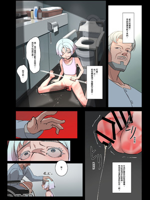 [白夜の弦音 (白夜弦)] パパに勃起を禁止された!天使娼年エンゲル｜被爸爸禁止勃起了！天使娼年恩格爾_49_okld