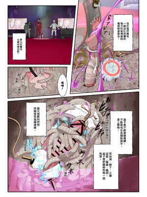 [白夜の弦音 (白夜弦)] パパに勃起を禁止された!天使娼年エンゲル｜被爸爸禁止勃起了！天使娼年恩格爾_56_bbsn