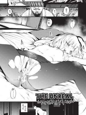 [丑露ムキ] 少女嗜好会 [DL版]_056_nwkm