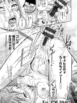 [鬼窪浩久] 若妻が堕ちる夜_171_gtgg