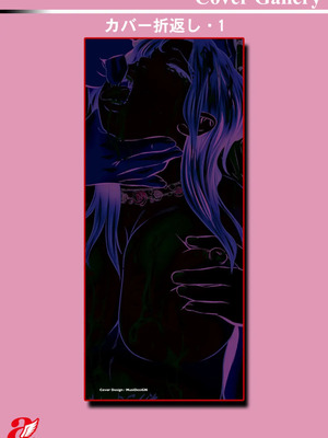 [鬼窪浩久] 若妻が堕ちる夜_196_gvfy