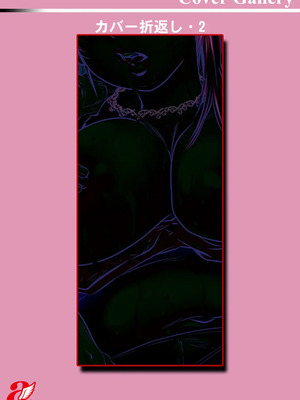 [鬼窪浩久] 若妻が堕ちる夜_199_efrh