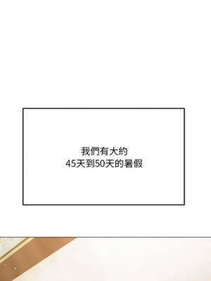 惡女勾勾纏 285-286話_285_01_msge