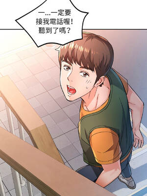 脫序人妻 85-86話_85_05_wlsg