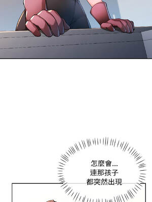 脫序人妻 85-86話_85_07_oexd