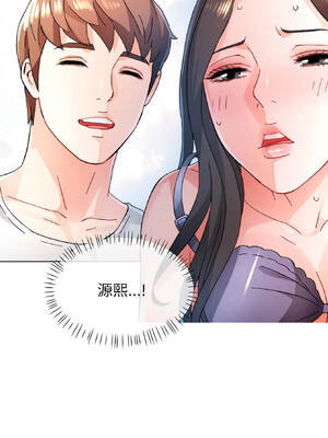 脫序人妻 85-86話_86_04_bohl