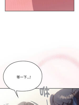 在大企業當廢柴 68-69話_68_05_khon