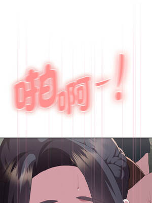 在大企業當廢柴 68-69話_68_17_pcbi