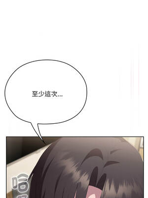 在大企業當廢柴 68-69話_69_04_agks