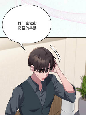 在大企業當廢柴 68-69話_69_13_rhuw