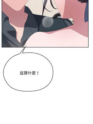 在大企業當廢柴 68-69話_69_18_lxkg