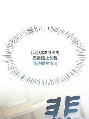 搶救拳擊館大作戰 54-55話_54_04_ykkj