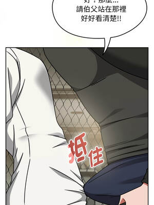 搶救拳擊館大作戰 54-55話_54_15_jmqf