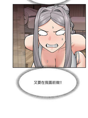 催眠手機 51-52話_51_08_yuao