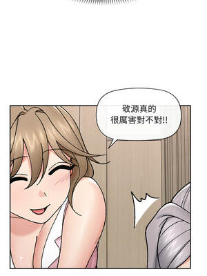 催眠手機 51-52話_51_09_lqae