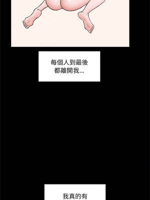 催眠手機 51-52話_52_01_pvef