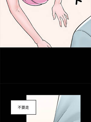 催眠手機 51-52話_52_02_gxtg