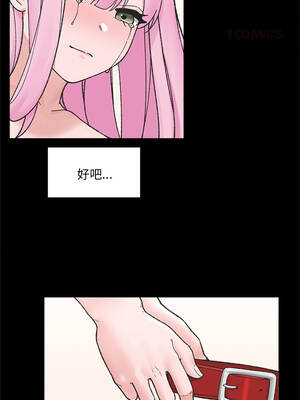 催眠手機 51-52話_52_03_batm