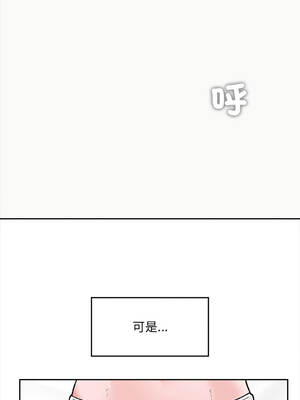 催眠手機 51-52話_52_04_ghoo