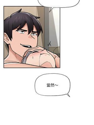 催眠手機 51-52話_52_07_uyng