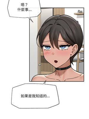 催眠手機 51-52話_52_13_tatv