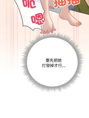 衝刺重考班 43-44話_43_02_svjx