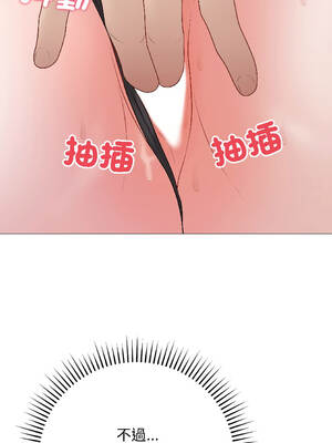 衝刺重考班 43-44話_43_06_hpwy