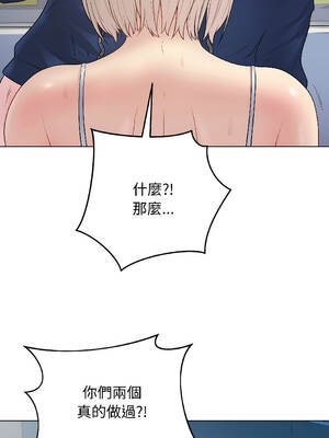 衝刺重考班 43-44話_43_09_afbu