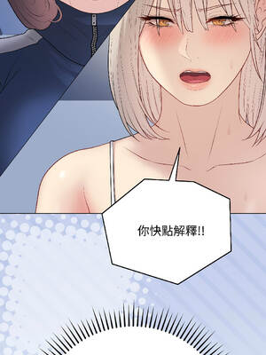 衝刺重考班 43-44話_43_10_gxhy