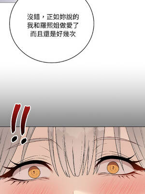 衝刺重考班 43-44話_43_11_wdpv