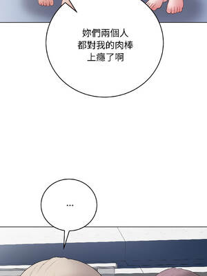 衝刺重考班 43-44話_43_12_dwpo