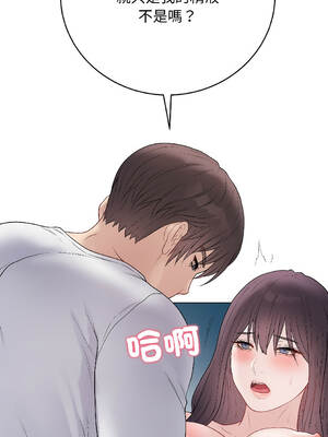 衝刺重考班 43-44話_43_17_wbtq