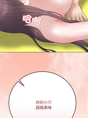 衝刺重考班 43-44話_44_01_whjr