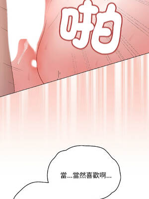 衝刺重考班 43-44話_44_04_pjqe