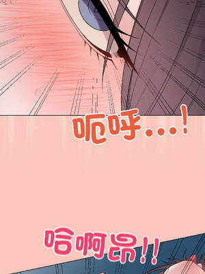 衝刺重考班 43-44話_44_05_inri