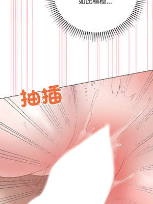 衝刺重考班 43-44話_44_09_guoh