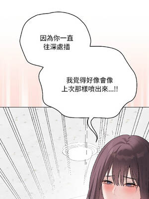 衝刺重考班 43-44話_44_12_nqei