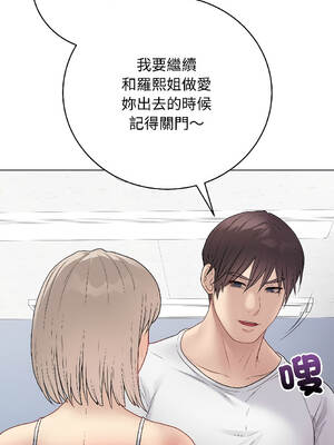 衝刺重考班 43-44話_44_16_jhfh