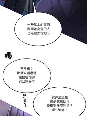男人止步 37-38話_37_05_hieq