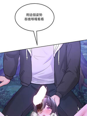 男人止步 37-38話_37_17_kpaf